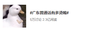 广东人就是又黑又矮、人懒靠收租?2021年了,别再贴标签了! 广东人就是又黑又矮、人懒靠收租?2021年了,别再贴标签了!