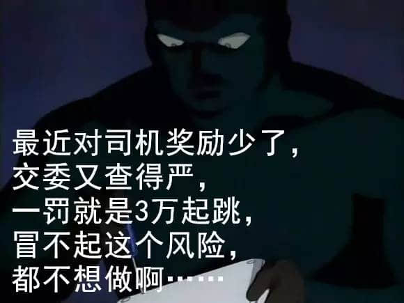 最近Uber滴滴升价又难打，小编混入专车圈子冒死揭真相……