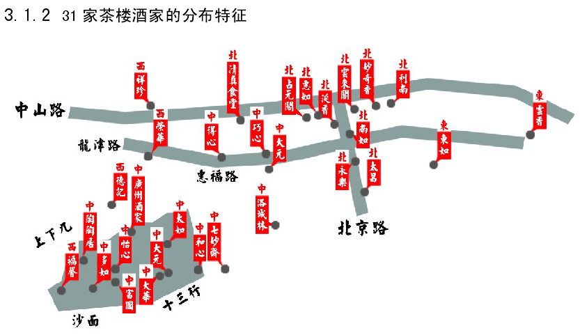 140岁的陶陶居,应该坚守情怀,还是紧贴时代? 140岁的陶陶居,应该坚守情怀,还是紧贴时代?