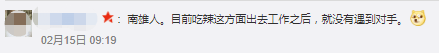 广东人就是又黑又矮、人懒靠收租?2021年了,别再贴标签了! 广东人就是又黑又矮、人懒靠收租?2021年了,别再贴标签了!