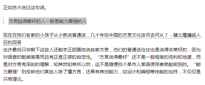 香港粤语混英文VS广州粤语混普通话,哪个“潮”哪个“Low”? 香港粤语混英文VS广州粤语混普通话,哪个“潮”哪个“Low”?