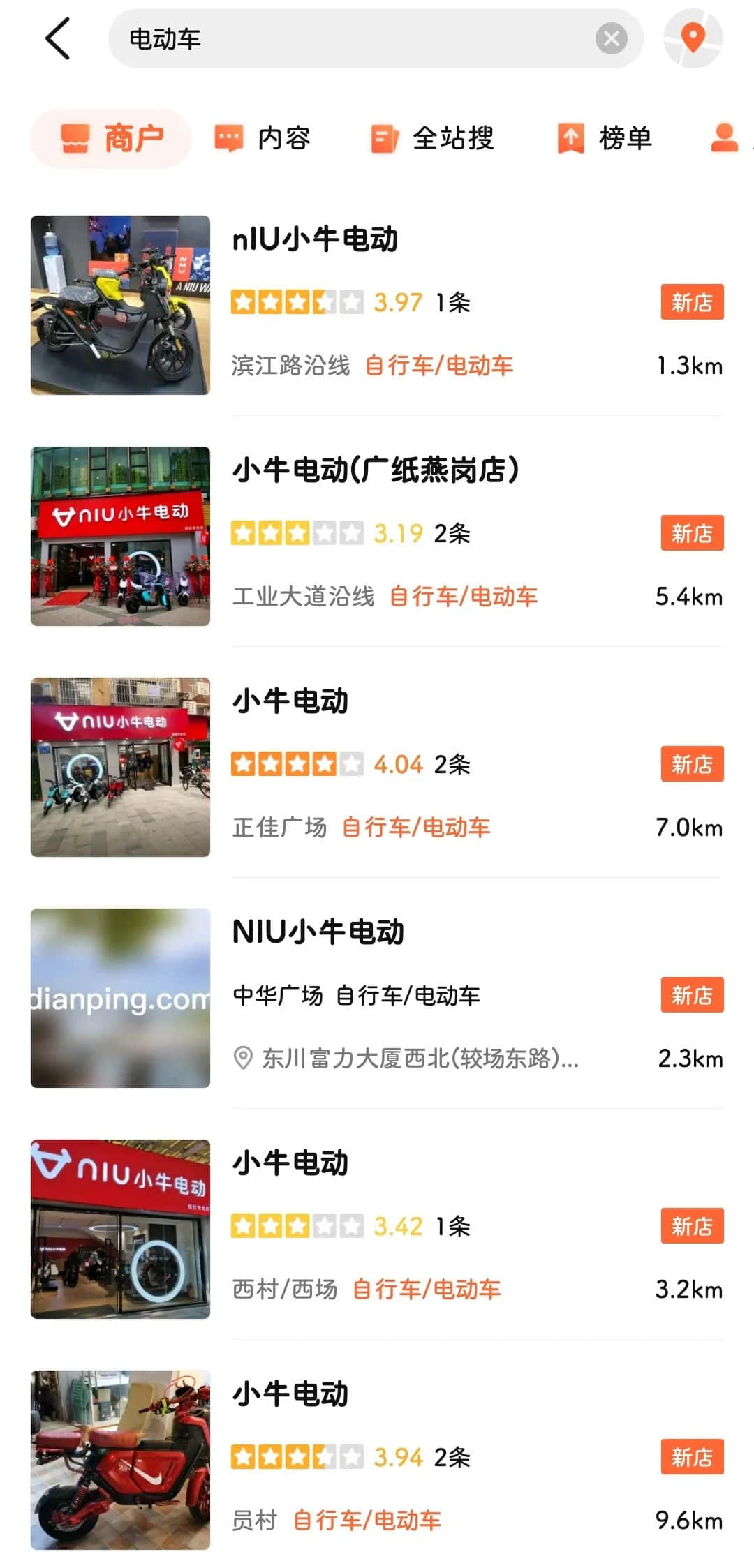 电动单车的快乐,广州交通的痛点 电动单车的快乐,广州交通的痛点
