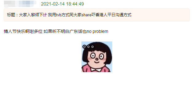 香港粤语混英文VS广州粤语混普通话,哪个“潮”哪个“Low”? 香港粤语混英文VS广州粤语混普通话,哪个“潮”哪个“Low”?