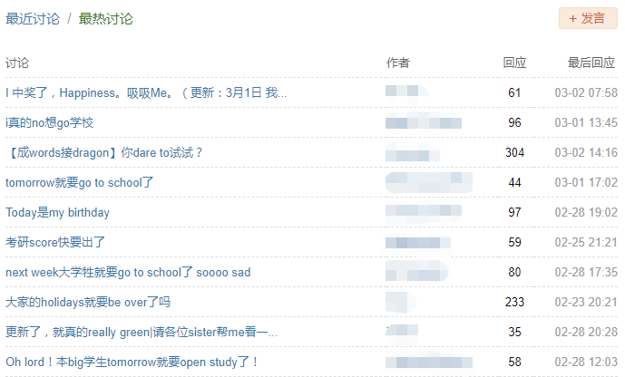 香港粤语混英文VS广州粤语混普通话，哪个“潮”哪个“Low”？