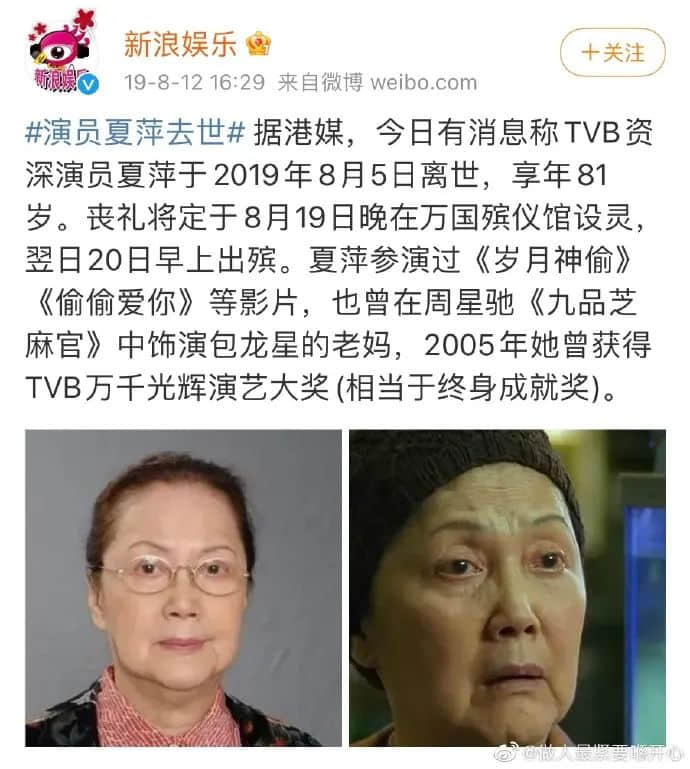吴孟达、廖启智接连离世,“香港影视再现辉煌”已成奢望? 吴孟达、廖启智接连离世,“香港影视再现辉煌”已成奢望?
