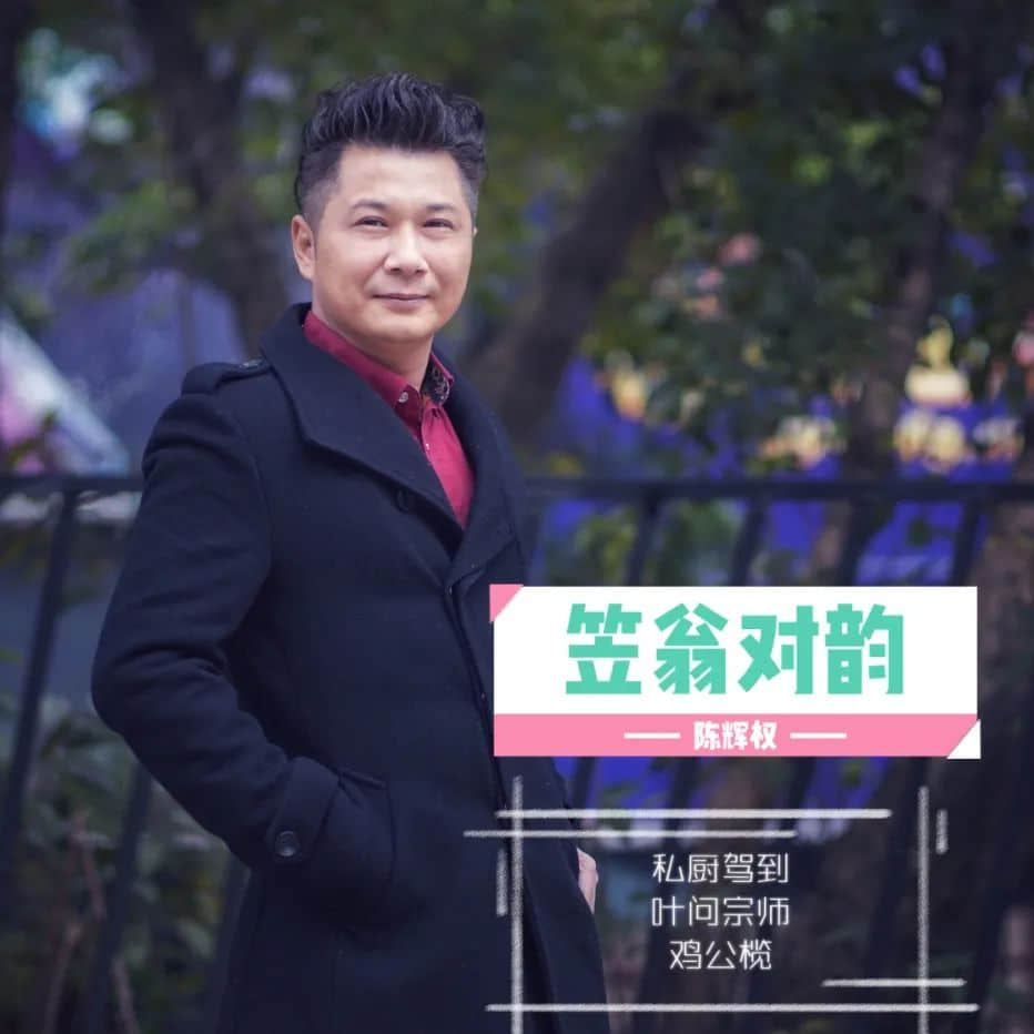 无惧世事变改,仍在坚守粤语歌的广东本土歌手们 无惧世事变改,仍在坚守粤语歌的广东本土歌手们