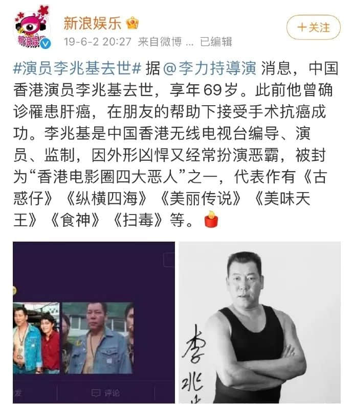 吴孟达、廖启智接连离世,“香港影视再现辉煌”已成奢望? 吴孟达、廖启智接连离世,“香港影视再现辉煌”已成奢望?