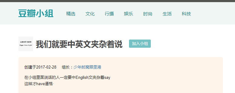 香港粤语混英文VS广州粤语混普通话，哪个“潮”哪个“Low”？