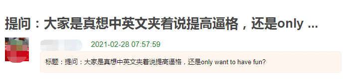 香港粤语混英文VS广州粤语混普通话，哪个“潮”哪个“Low”？