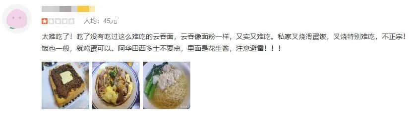 茶餐厅前面加“港式”二字就会有“港味”了吗？