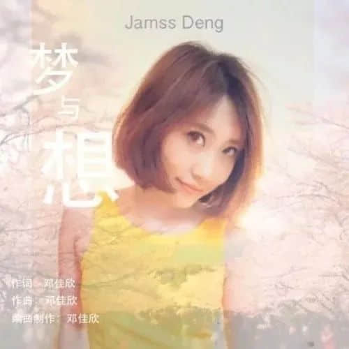 无惧世事变改,仍在坚守粤语歌的广东本土歌手们 无惧世事变改,仍在坚守粤语歌的广东本土歌手们