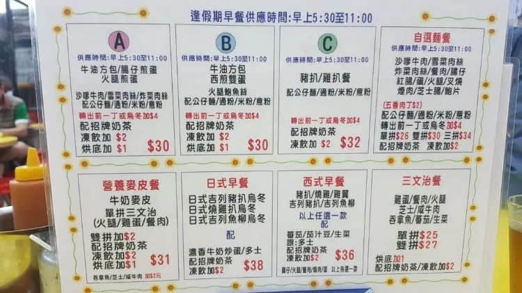 茶餐厅前面加“港式”二字就会有“港味”了吗？