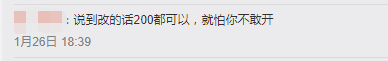 电动单车的快乐,广州交通的痛点 电动单车的快乐,广州交通的痛点