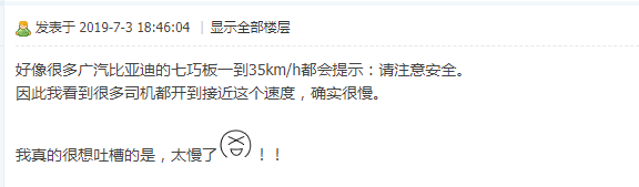 地铁冇冷气、公交在限速......广州打工仔通勤有几难？