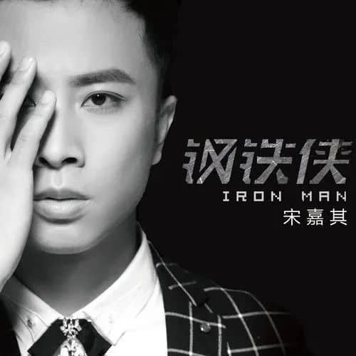 无惧世事变改,仍在坚守粤语歌的广东本土歌手们 无惧世事变改,仍在坚守粤语歌的广东本土歌手们