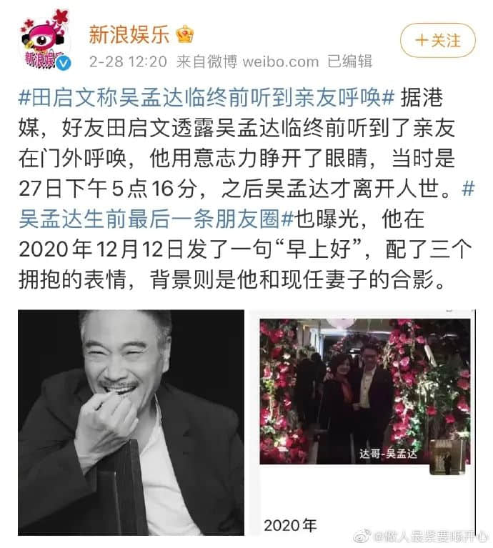 吴孟达、廖启智接连离世,“香港影视再现辉煌”已成奢望? 吴孟达、廖启智接连离世,“香港影视再现辉煌”已成奢望?