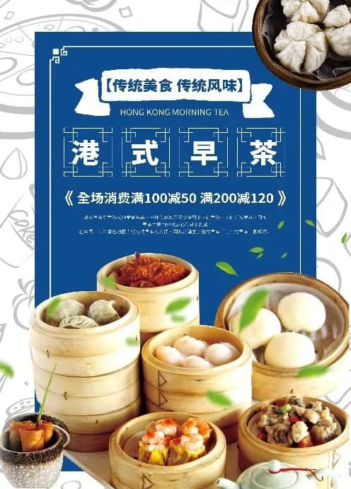 茶餐厅前面加“港式”二字就会有“港味”了吗？