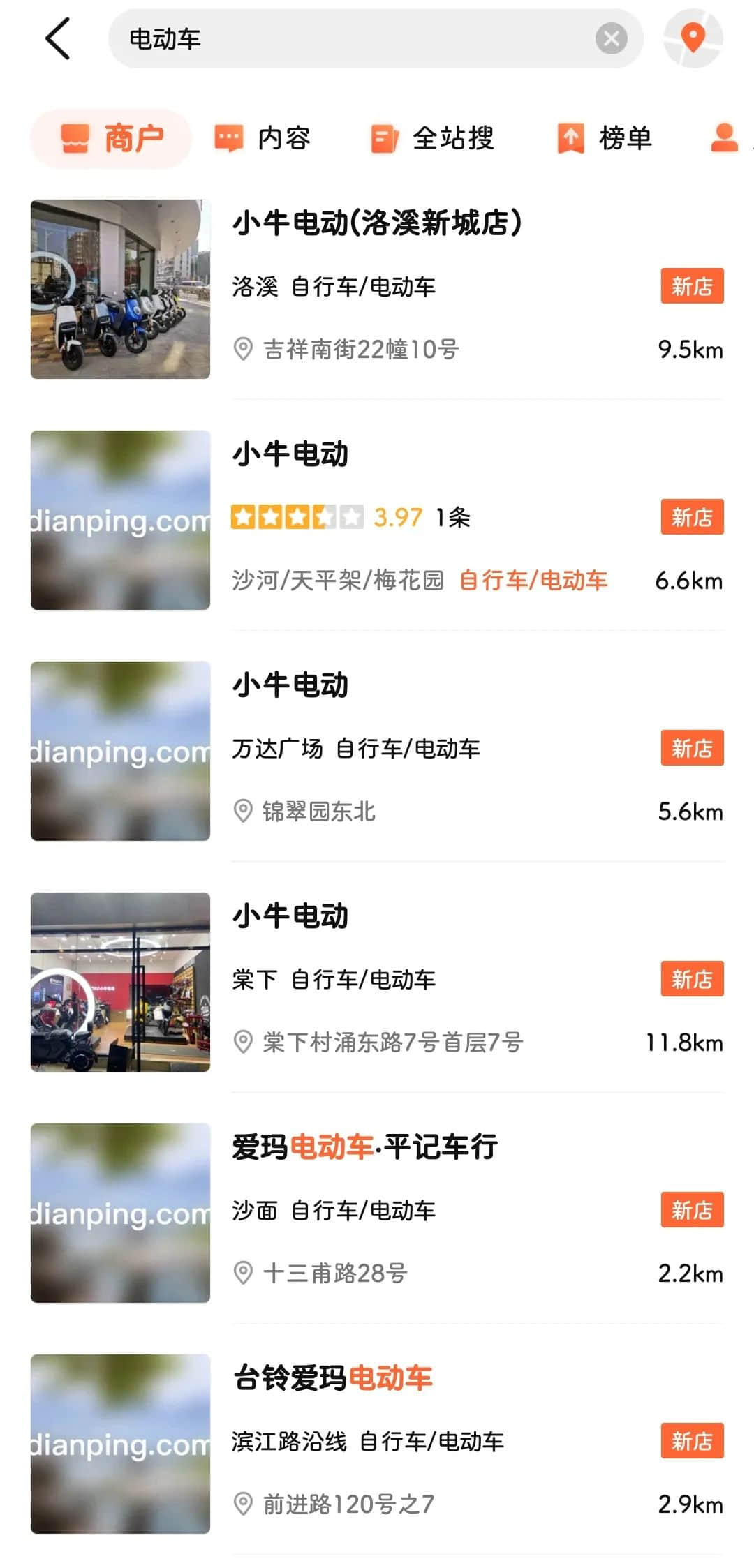 电动单车的快乐,广州交通的痛点 电动单车的快乐,广州交通的痛点