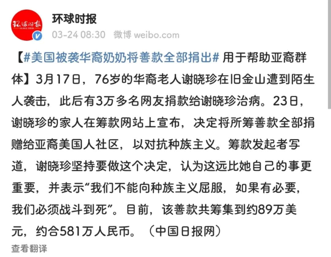 发生阿婆反杀的地方，竟然是全美国最多人说粤语的城市！