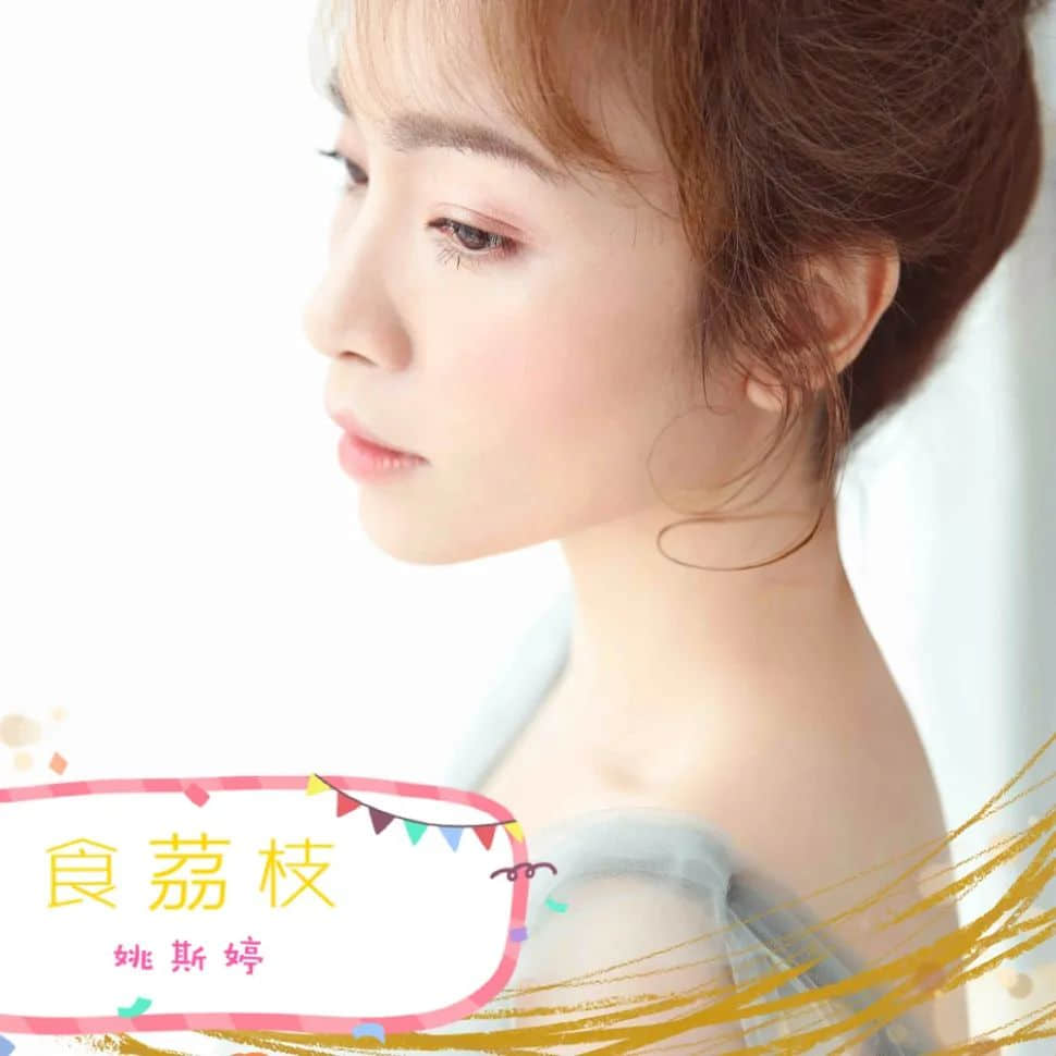 无惧世事变改,仍在坚守粤语歌的广东本土歌手们 无惧世事变改,仍在坚守粤语歌的广东本土歌手们