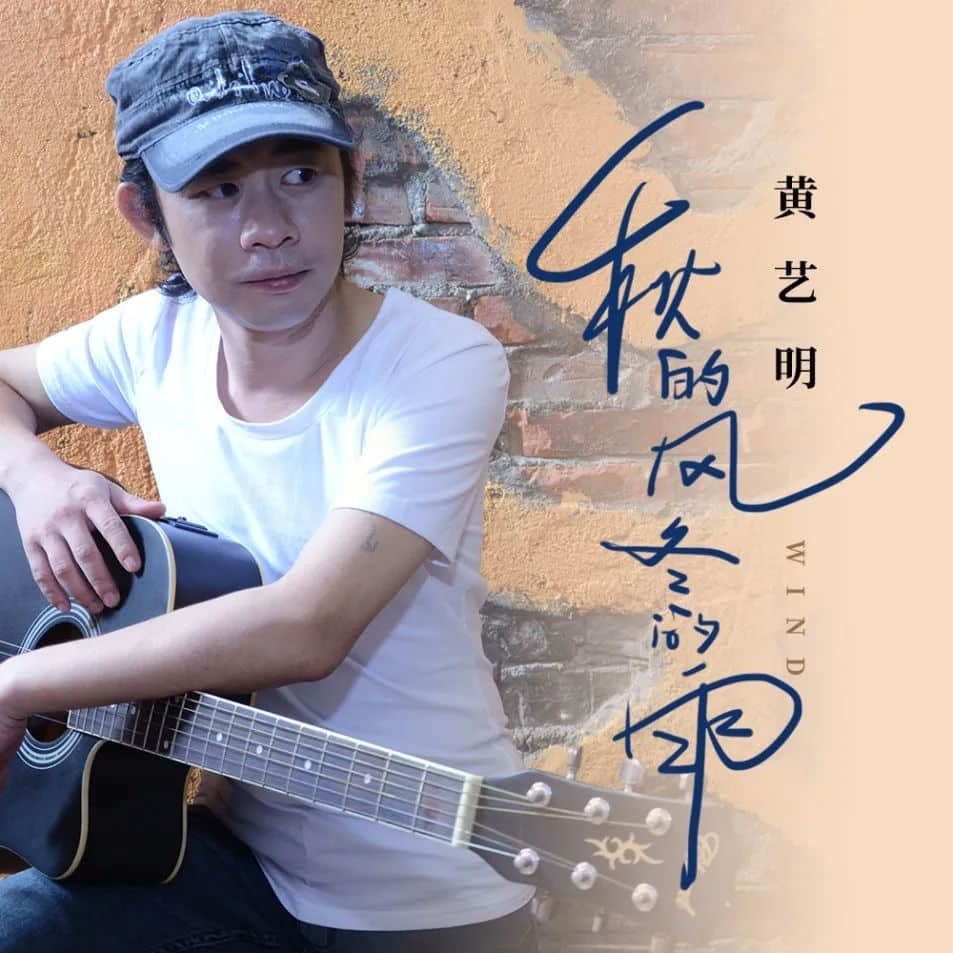 无惧世事变改,仍在坚守粤语歌的广东本土歌手们 无惧世事变改,仍在坚守粤语歌的广东本土歌手们