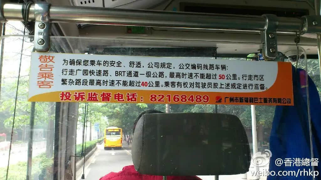 地铁冇冷气、公交在限速......广州打工仔通勤有几难？