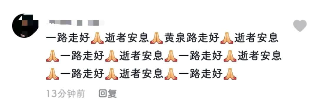 真是全靠“东北鼓油王”,广东人“受教”了! 真是全靠“东北鼓油王”,广东人“受教”了!