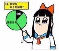广东靓女主播公然在电视节目爆粗?你确定没听错? 广东靓女主播公然在电视节目爆粗?你确定没听错?