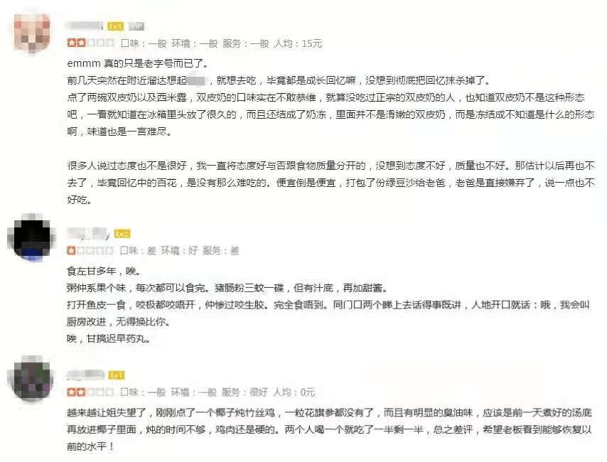 真是全靠“东北鼓油王”,广东人“受教”了! 真是全靠“东北鼓油王”,广东人“受教”了!
