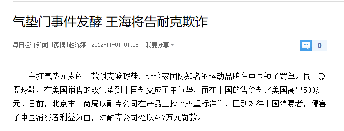 真是全靠“东北鼓油王”,广东人“受教”了! 真是全靠“东北鼓油王”,广东人“受教”了!