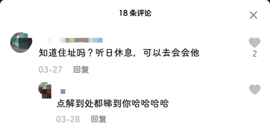 真是全靠“东北鼓油王”,广东人“受教”了! 真是全靠“东北鼓油王”,广东人“受教”了!