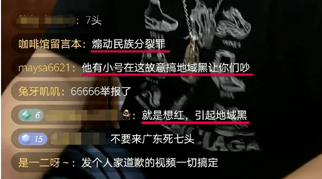 真是全靠“东北鼓油王”,广东人“受教”了! 真是全靠“东北鼓油王”,广东人“受教”了!