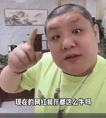 真是全靠“东北鼓油王”,广东人“受教”了! 真是全靠“东北鼓油王”,广东人“受教”了!