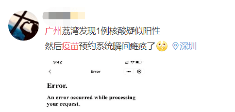 疫情流调变饮茶攻略?网友:这很广州! 疫情流调变饮茶攻略?网友:这很广州!