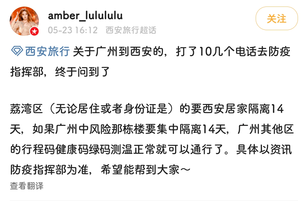 我,广州户口,第一次畀人嫌弃...... 我,广州户口,第一次畀人嫌弃......