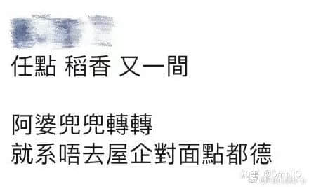 疫情流调变饮茶攻略？网友:这很广州！