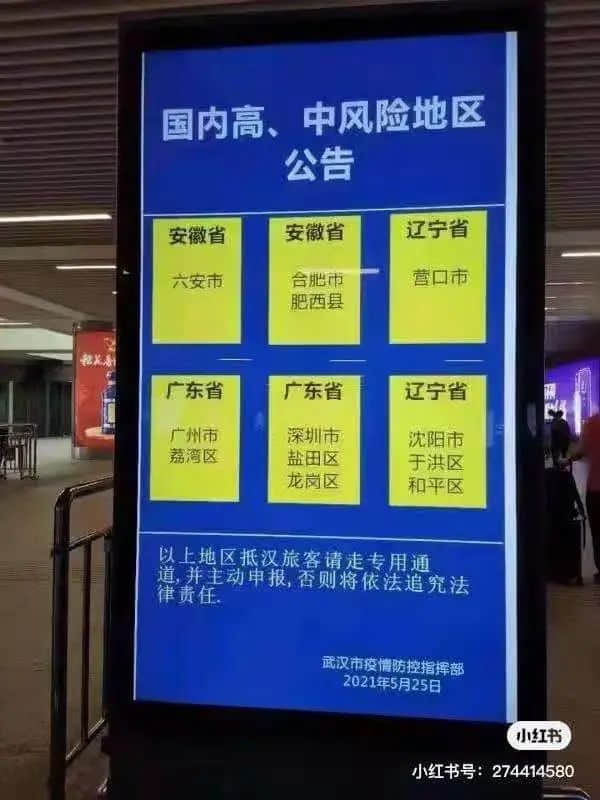 我,广州户口,第一次畀人嫌弃...... 我,广州户口,第一次畀人嫌弃......