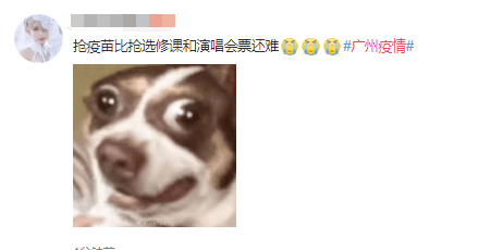 我,广州户口,第一次畀人嫌弃...... 我,广州户口,第一次畀人嫌弃......
