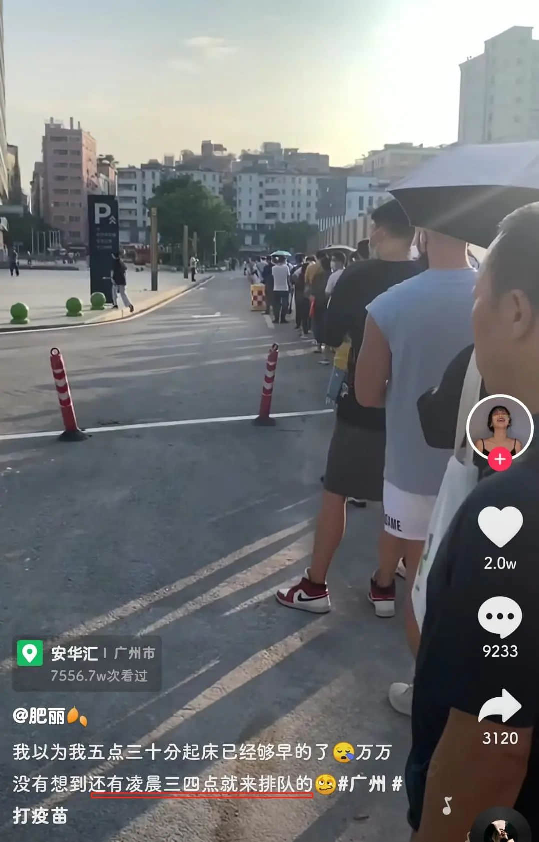 我,广州户口,第一次畀人嫌弃...... 我,广州户口,第一次畀人嫌弃......