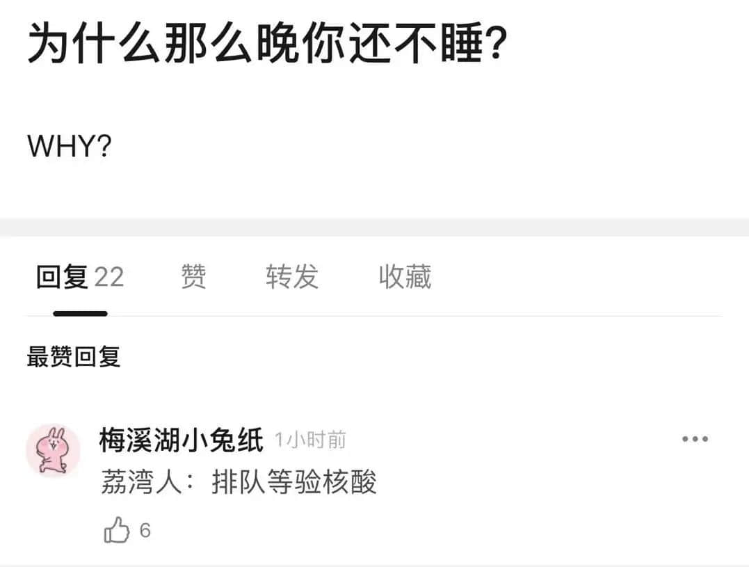 昨夜奇迹,上下九重现人山人海光辉岁月!? 昨夜奇迹,上下九重现人山人海光辉岁月!?