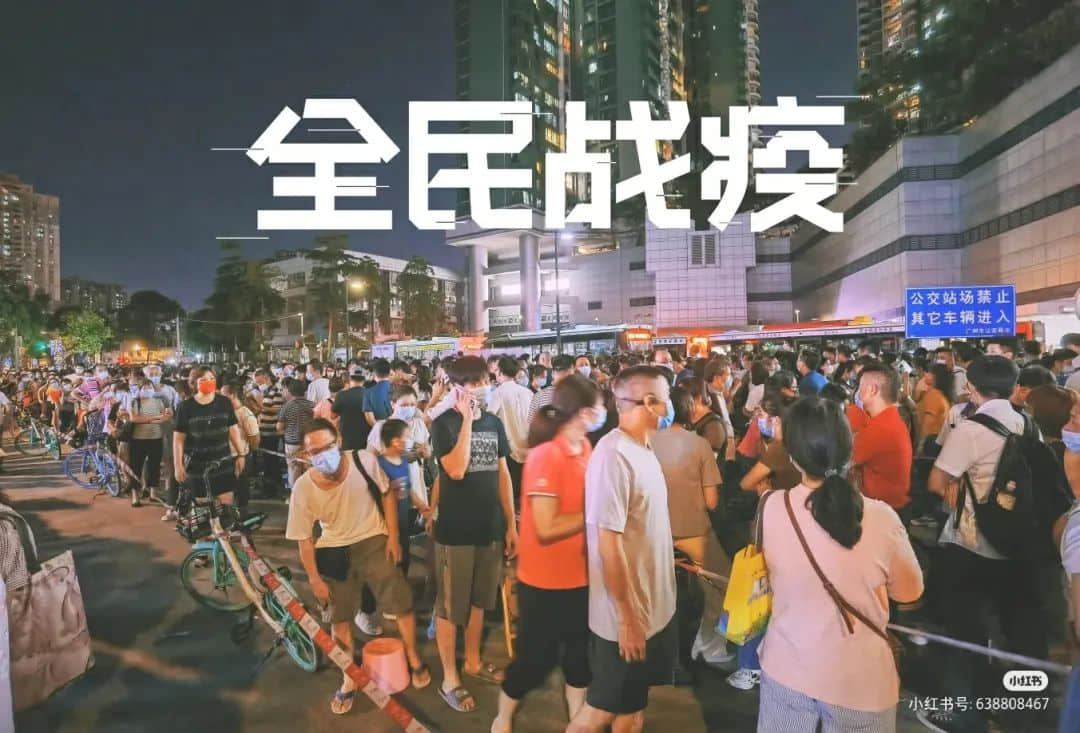 昨夜奇迹,上下九重现人山人海光辉岁月!? 昨夜奇迹,上下九重现人山人海光辉岁月!?