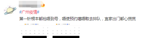 我,广州户口,第一次畀人嫌弃...... 我,广州户口,第一次畀人嫌弃......