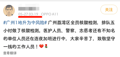 昨夜奇迹,上下九重现人山人海光辉岁月!? 昨夜奇迹,上下九重现人山人海光辉岁月!?