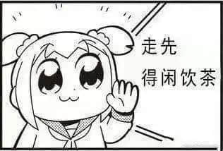 疫情流调变饮茶攻略?网友:这很广州! 疫情流调变饮茶攻略?网友:这很广州!