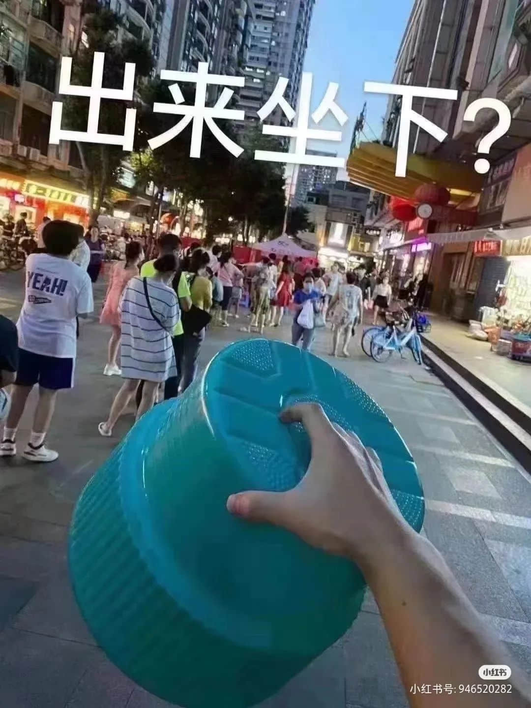 昨夜奇迹,上下九重现人山人海光辉岁月!? 昨夜奇迹,上下九重现人山人海光辉岁月!?