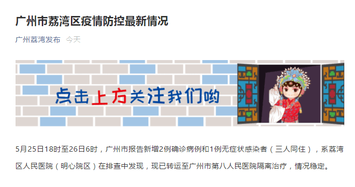 我,广州户口,第一次畀人嫌弃...... 我,广州户口,第一次畀人嫌弃......