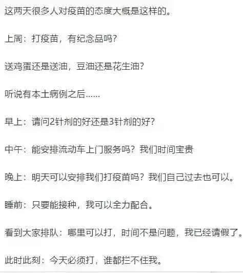 我,广州户口,第一次畀人嫌弃...... 我,广州户口,第一次畀人嫌弃......
