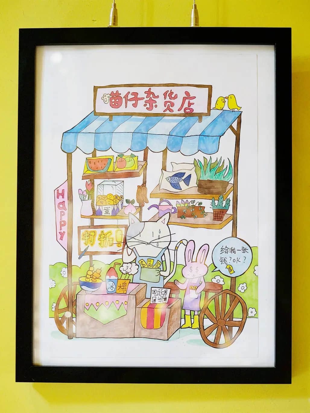 教育内卷时代,广美毕业的她却选择教孩子如何感受美 教育内卷时代,广美毕业的她却选择教孩子如何感受美