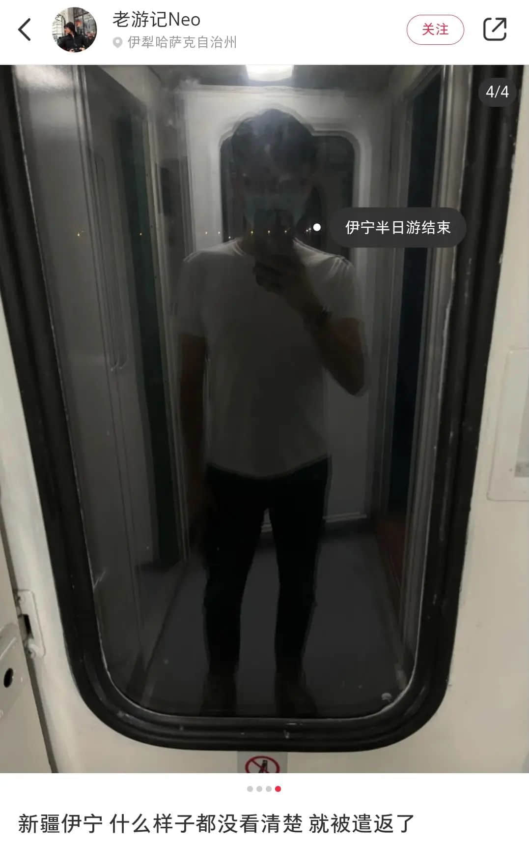 我,广州户口,第一次畀人嫌弃...... 我,广州户口,第一次畀人嫌弃......