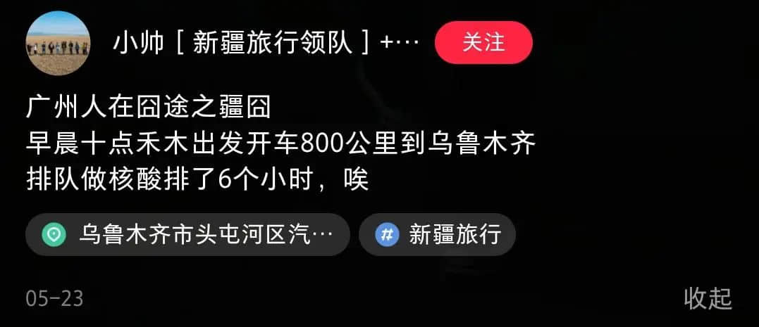 我,广州户口,第一次畀人嫌弃...... 我,广州户口,第一次畀人嫌弃......